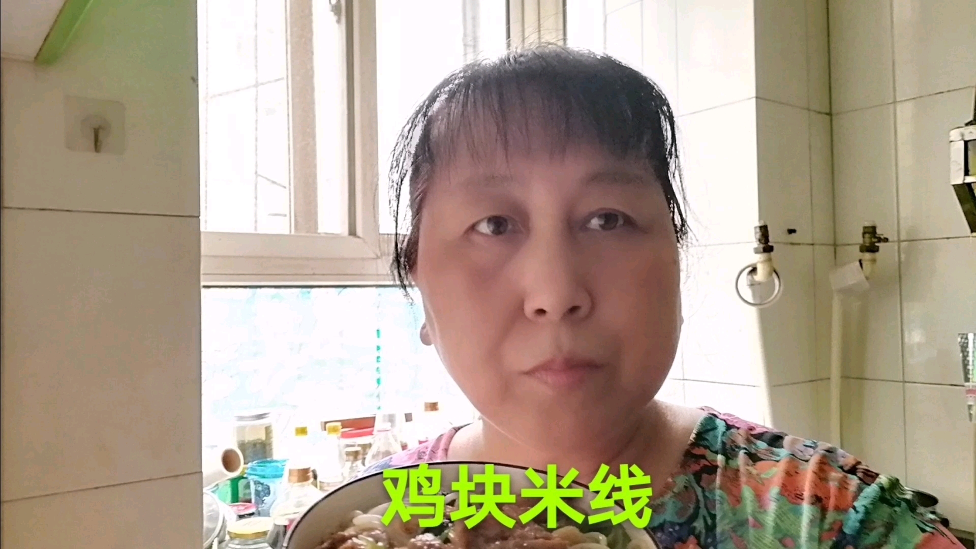 鸡块米线,虎嫂咋做,分享给大家