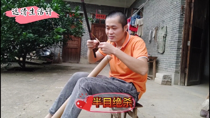 鱼竿到了,好期待!先组装好来。