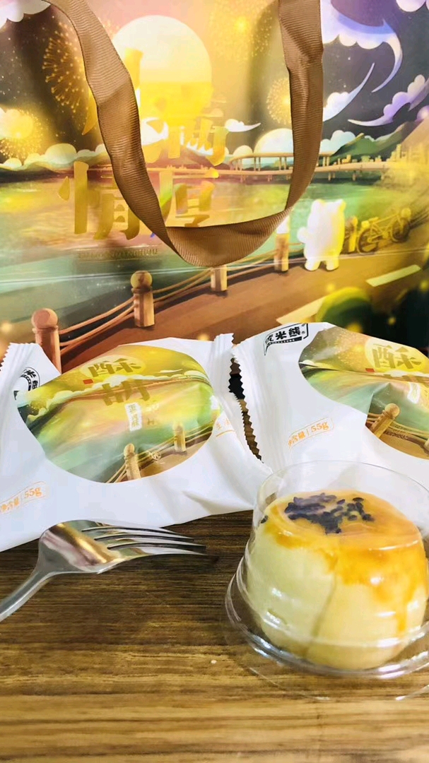 蛋黄酥,吃了一个又一个,熊本家优米熊的面包,总是不会让我失望