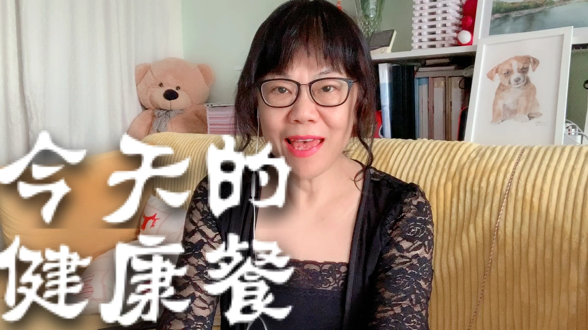 一个人的简餐,美美哒,健康、减脂,在疯吃的休息日后