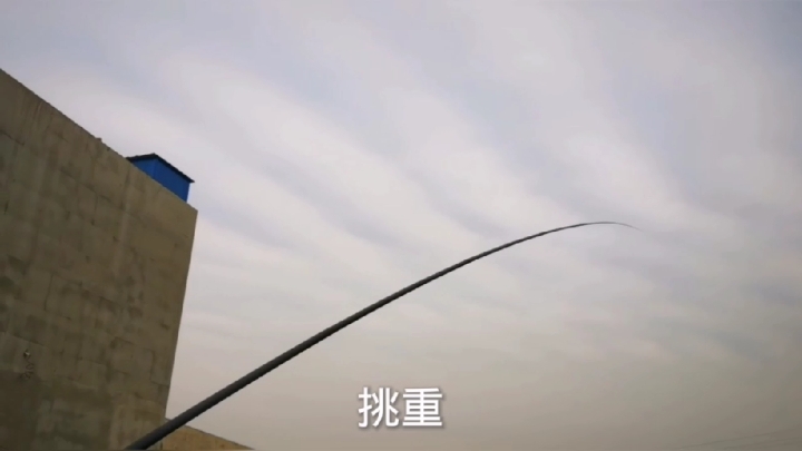 18米的鱼竿怎么玩呢?太长了