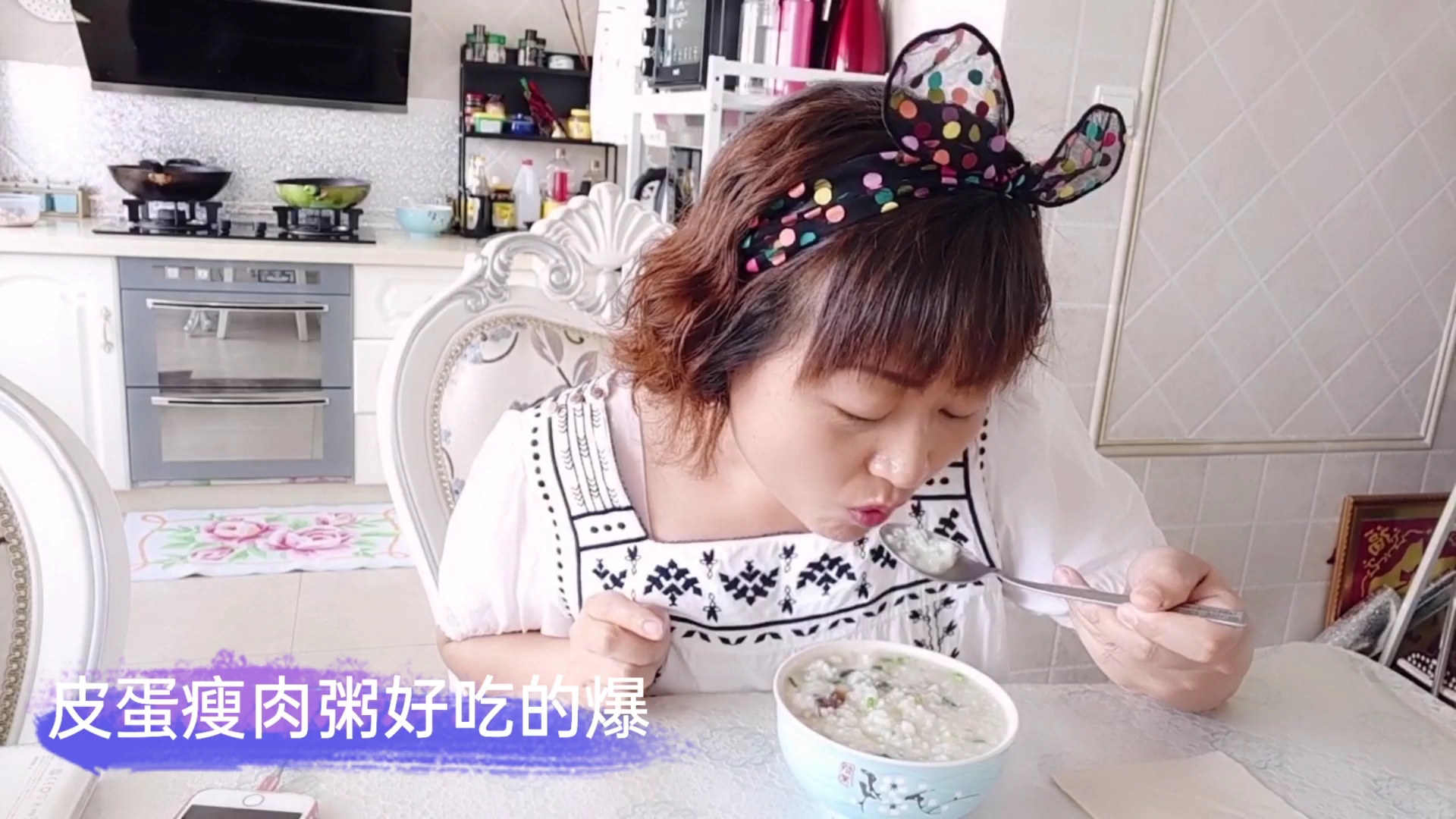 皮蛋瘦肉粥,简单易学,超级好吃,不会做饭的人都会