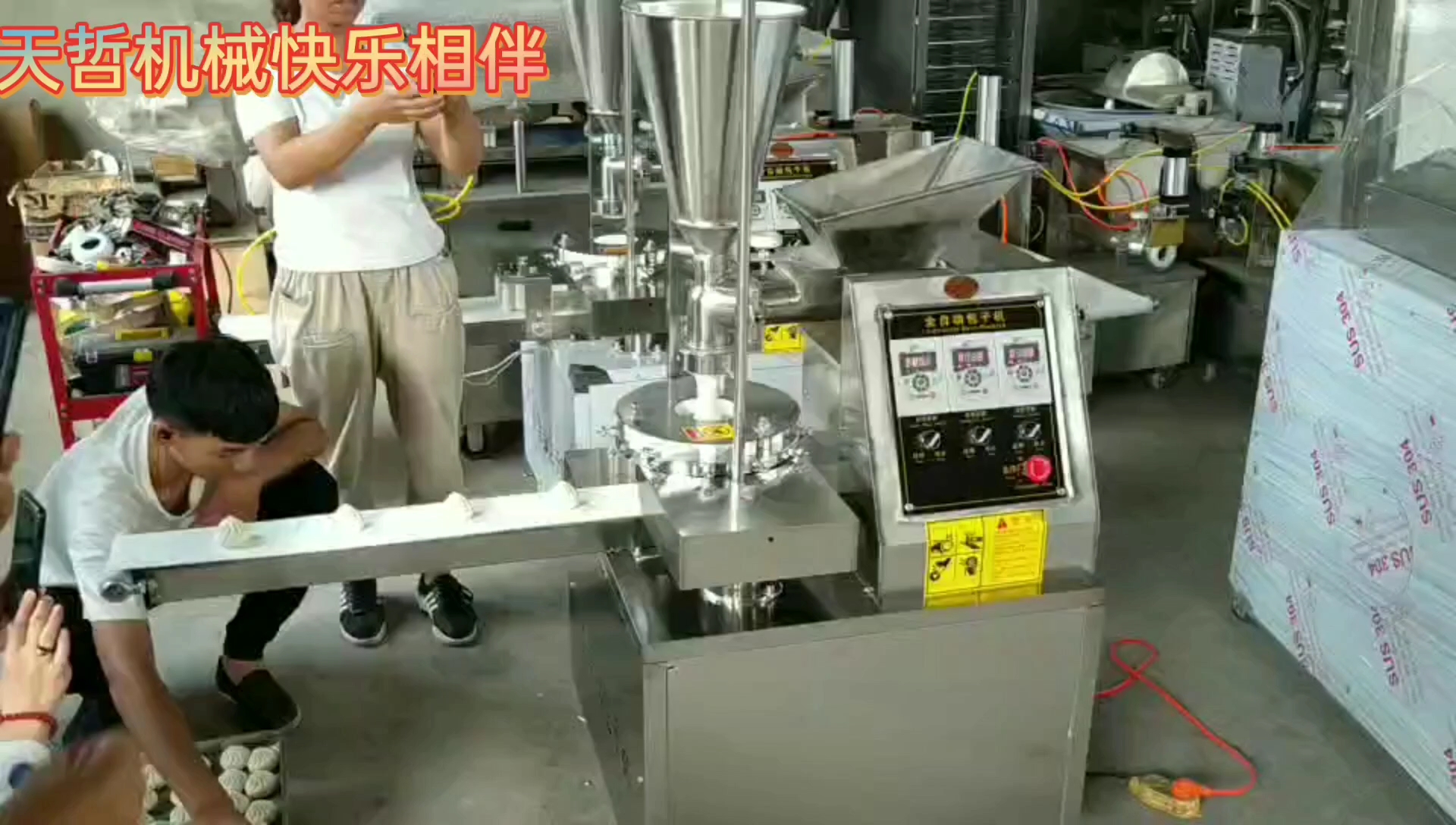小型包子机天哲试机视频演示