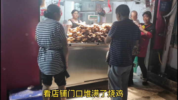 襄阳道口烧鸡一条街,一个店每天卖200多只鸡,还搭配各种卤菜