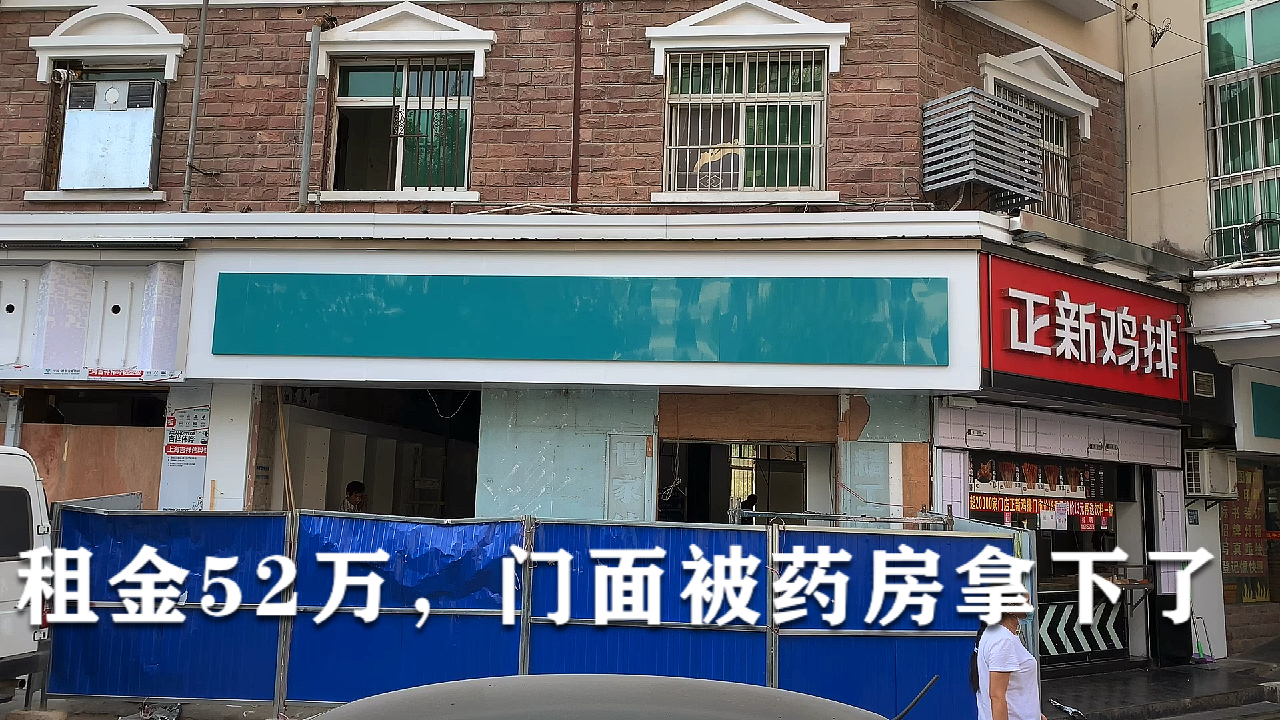 租金52万一年,朋友想租下来开水果店,被我劝阻后他现在有点怨我