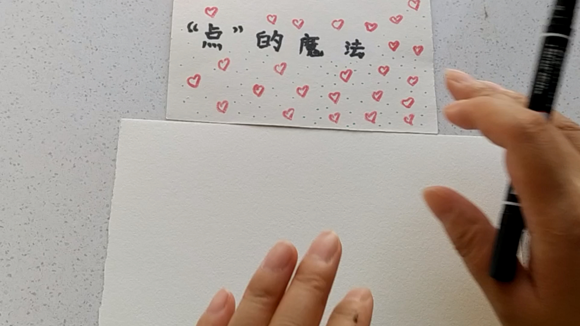 三个点画颗大白菜#创意美术#绘画