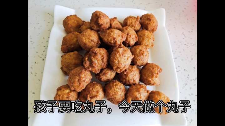 猪肉丸子这样做,好吃到停不下来
