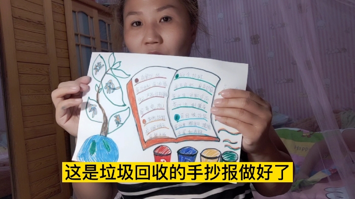 妈妈替三年级的女儿做手抄报,爸爸:真是慈母多败儿