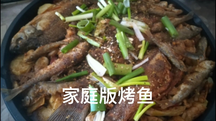 烤鱼好吃做法要对,川妹子家庭版自制烤鱼,方法简单味道赞