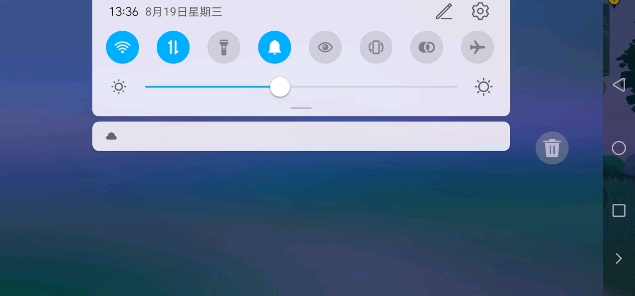 香肠派对最稳灵敏度,个人觉得很好用