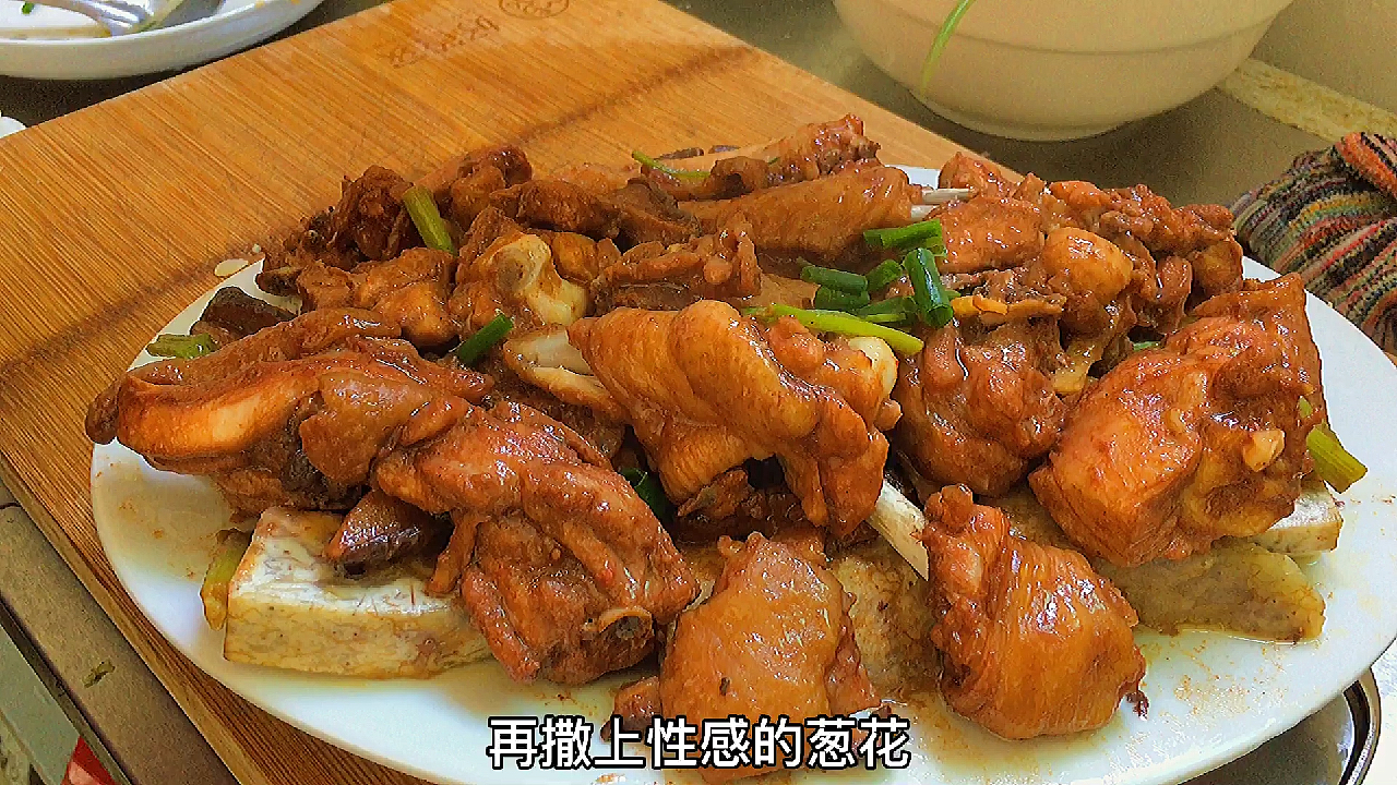 芋头鸡肉,广东潮汕人都爱吃的一道菜,鸡肉滑嫩入味一点都不柴