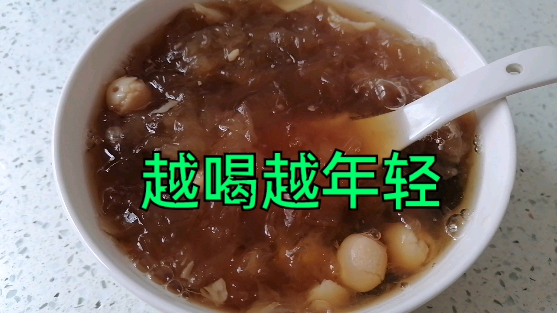 银耳汤这样煮才好喝,出胶多,美容养颜补充胶原蛋白滋补身体气血