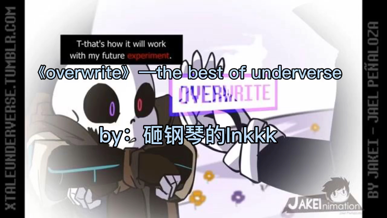 [图]overwrite-出自地域之诗