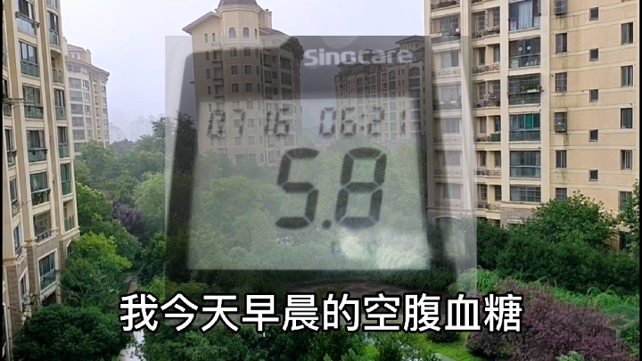 早上和昨天早上吃一样的黑麦面包,只是昨天小米粥换成牛奶了