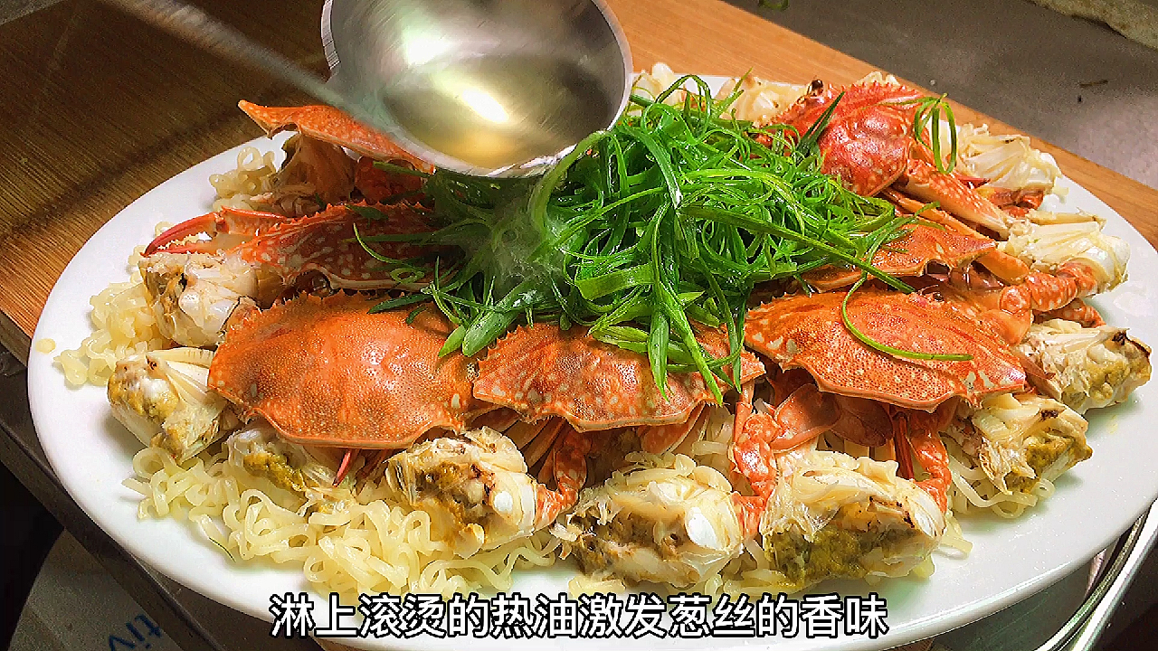 花蟹面条,广东潮汕人宴客的一道菜,做法简单,面条比肉还好吃