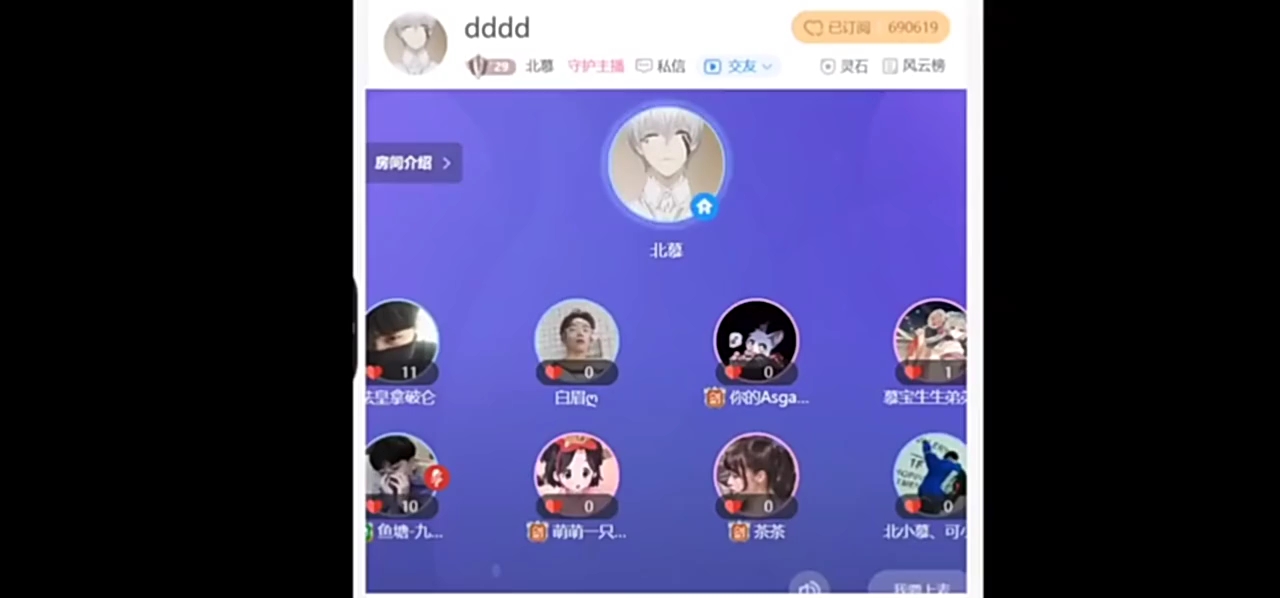 北慕 可杰 乌鸡鲅鱼事件发酵