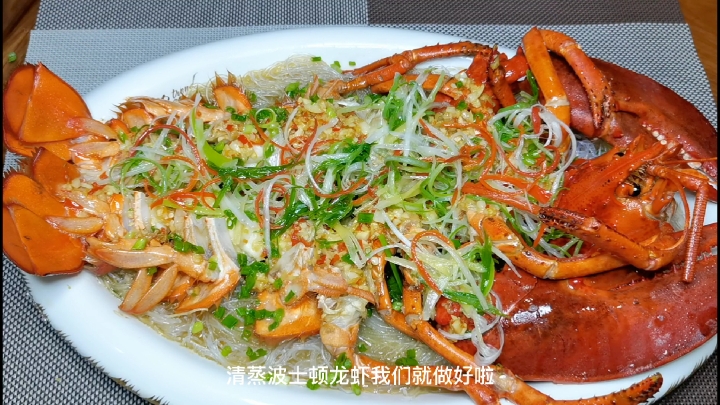 清蒸波士顿大虾,蒜蓉粉丝虾这样蒸出来非常好吃