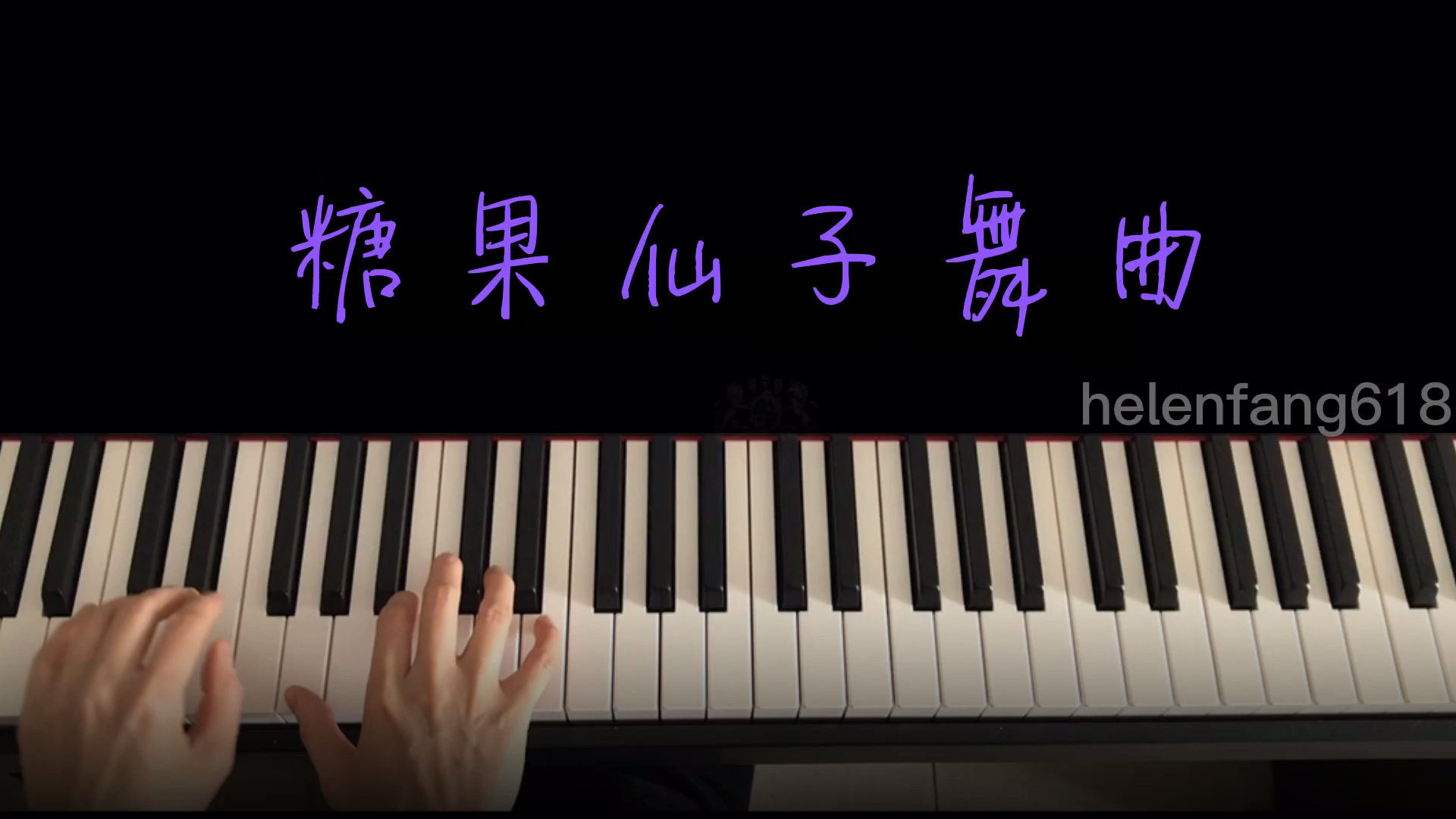 [图]柴科夫斯基芭蕾舞剧《胡桃夹子》之《糖果仙子舞曲》,太梦幻了!