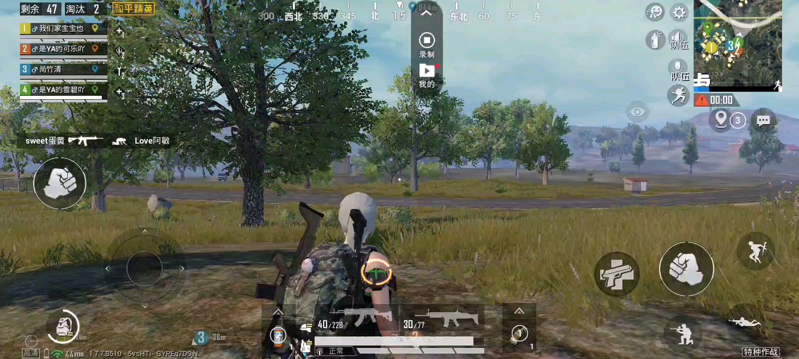 下架的套装并存货