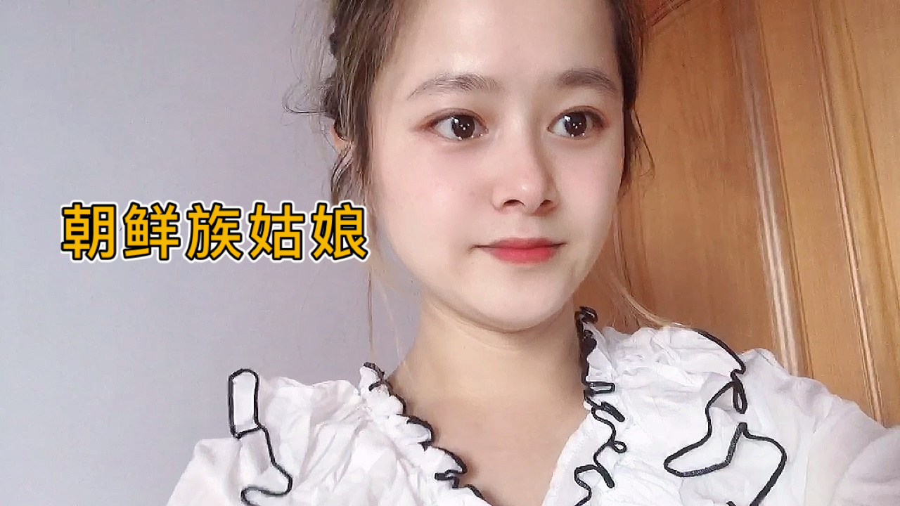 朝鲜族姑娘不进漂亮做菜也好吃,小梅教你们做朝鲜族特色小咸菜