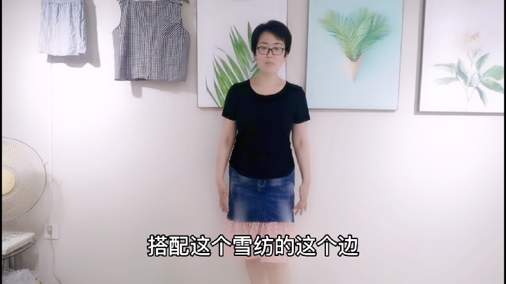 牛仔裙与雪纺布碰撞出什么效果,看王美儿的操作!