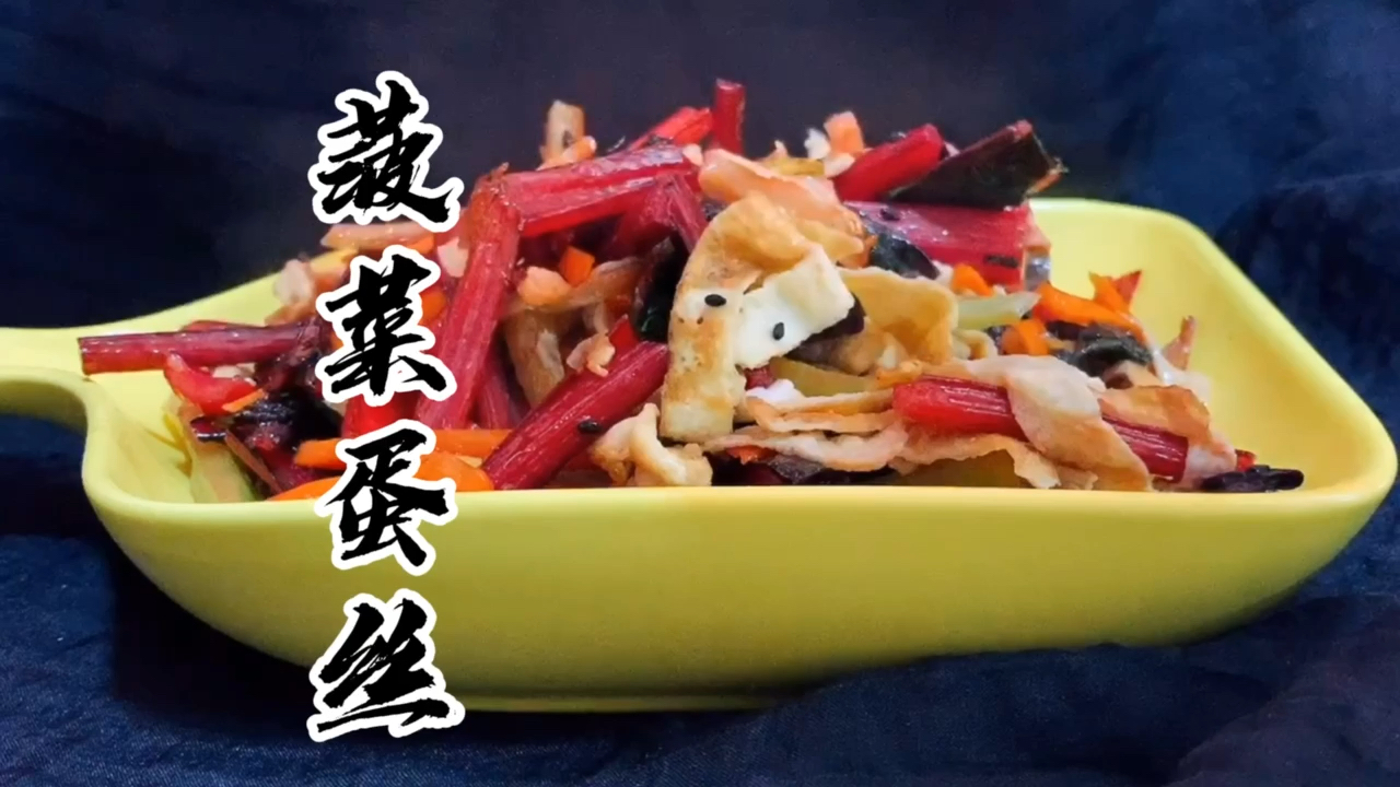 紫菠菜鸡蛋这样做,色香味俱全都有