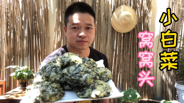 4块钱买的小白菜,用15分钟蒸了一锅窝窝头,孩子插着吃,说真香