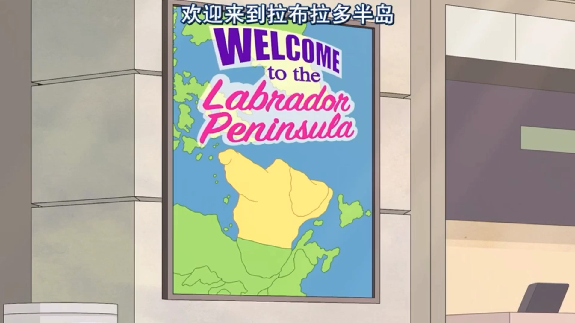 《马男波杰克》花生酱先生让戴安找他哥哥,可所有人都长的一样