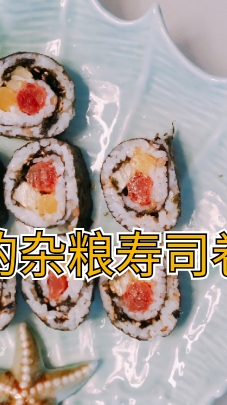 高颜值的杂粮寿司卷,配一杯香蕉奶昔,完美省时早餐,你喜欢吗?
