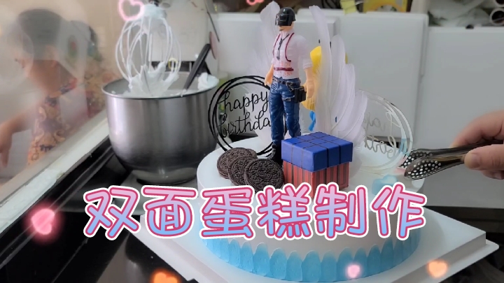 蛋糕师为您带来一款双面蛋糕的制作,喜欢的朋友记得点赞加关注哦!
