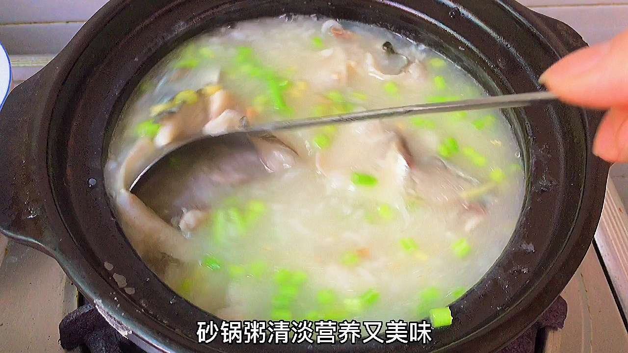 金鲳鱼砂锅粥,还是潮汕做法好,粥底鲜甜浓稠,好吃无细刺和腥味