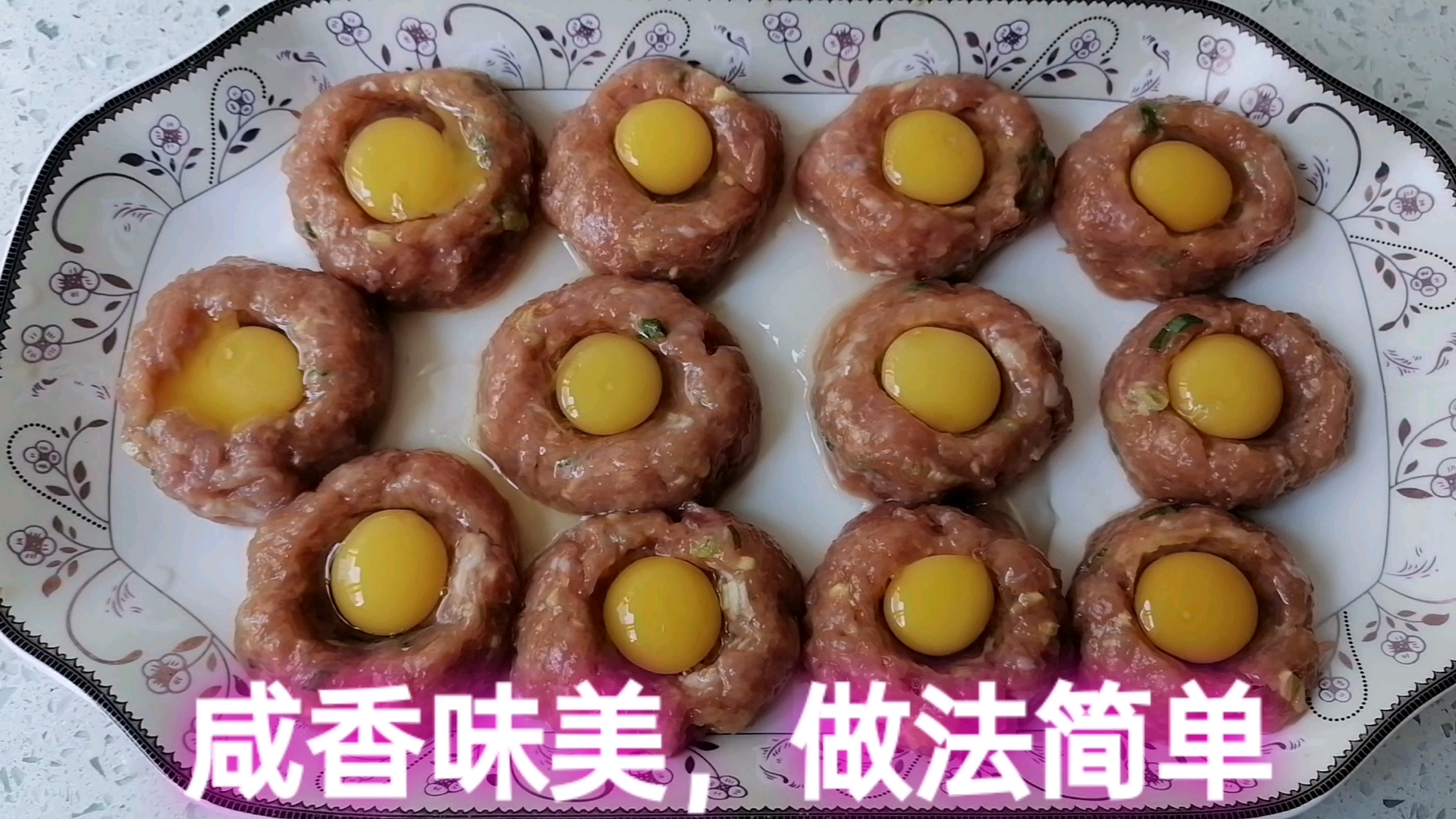 网上最近比较火的肉丸鸟窝蛋,真的是上桌秒光,孩子一口一个,爽