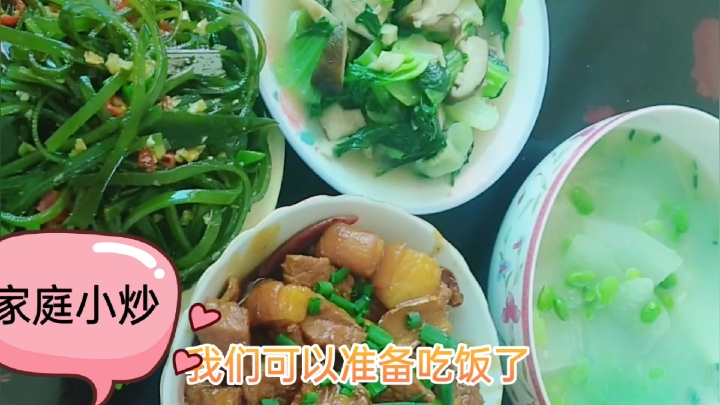 今天这桌子菜可是费了九牛二虎之力呀!菜色漂亮,看起来非常美味