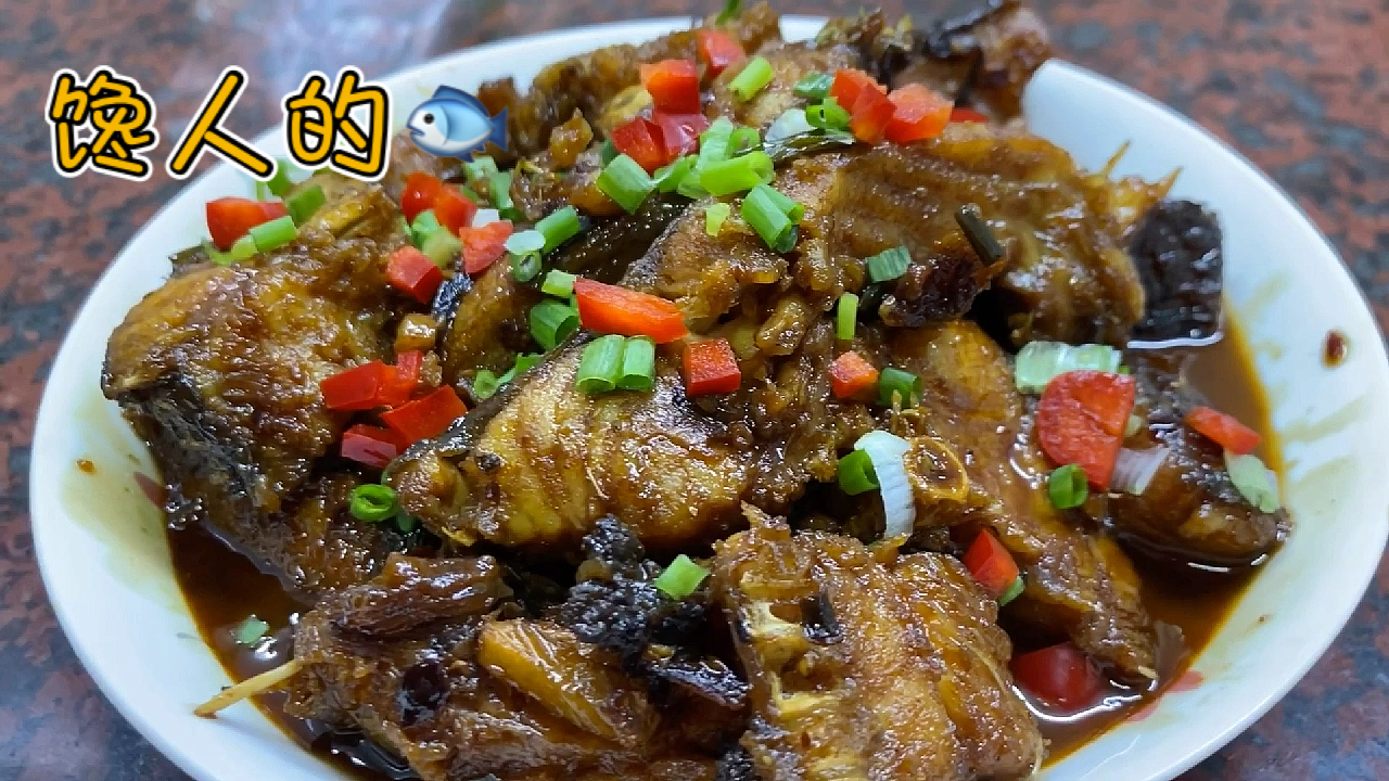 秋天要多吃鱼,小媳妇用草鱼一个懒人做法,太美味啦!解馋又下饭