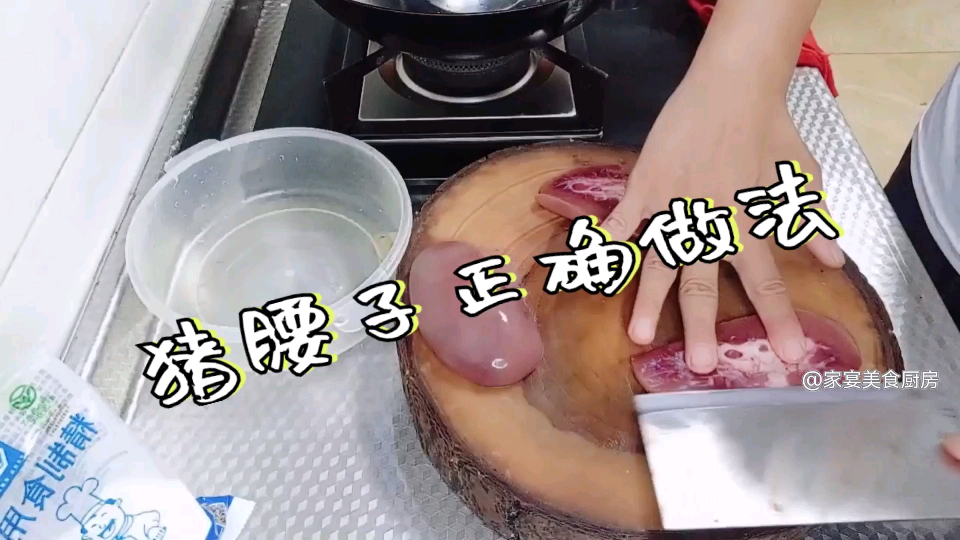猪腰子学会这样做,1周能吃7次,滑嫩不腥下酒菜,饭店味家常做。