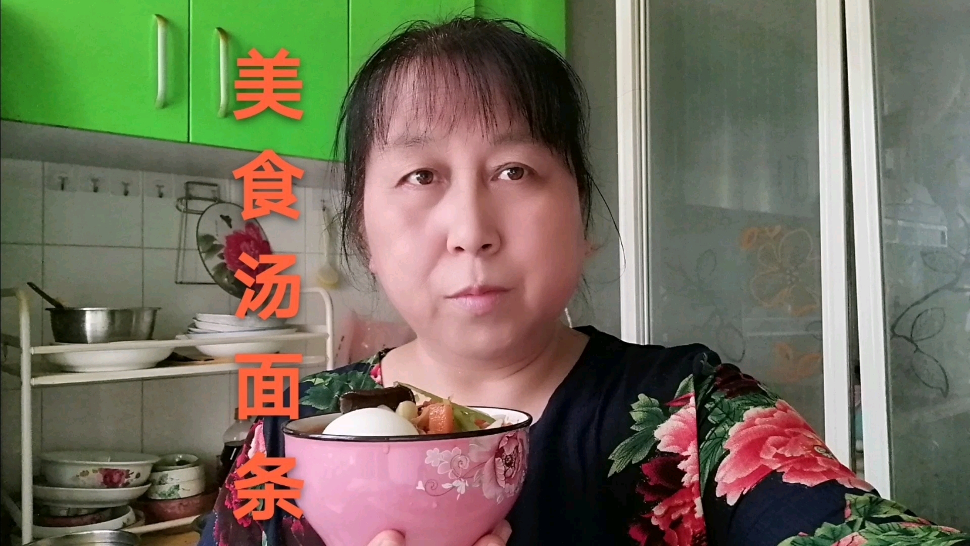 向往的美食,筋道的汤面条,虎嫂分享给大家