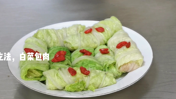 这样做的白菜包肉还是第一次见,有菜有肉超级好吃
