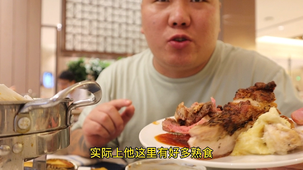 298元海鲜自助餐,波士顿龙虾,帝王蟹,又吃过瘾了