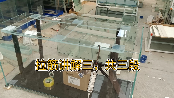 鱼缸拉筋问题讲解的差不多了,喜欢的朋友可以关注一下
