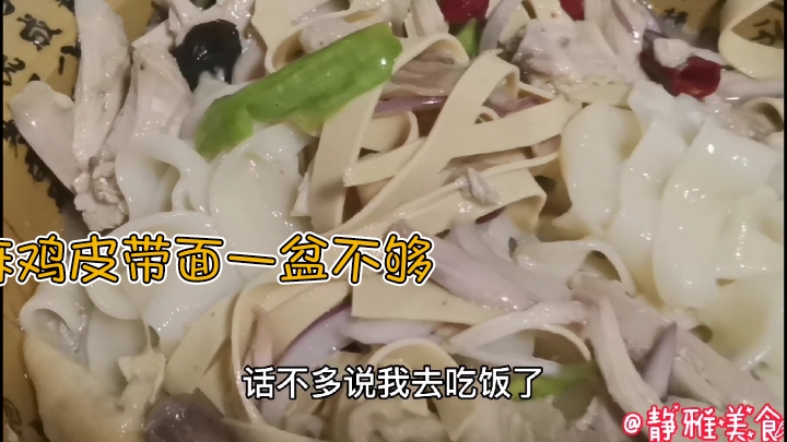 鸡肉不要只拿来炒了,静雅教你不炸不炒简单一做,上桌一盆不够吃