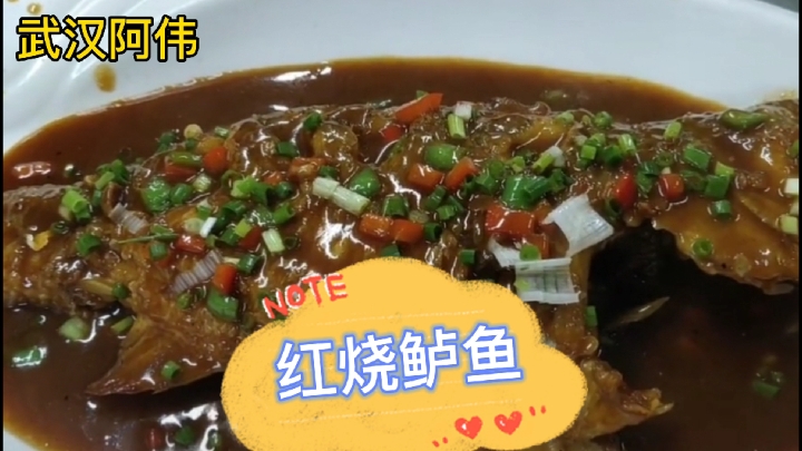 厨师长教你: “红烧鲈鱼”的家常做法,色香味俱全,值得收藏