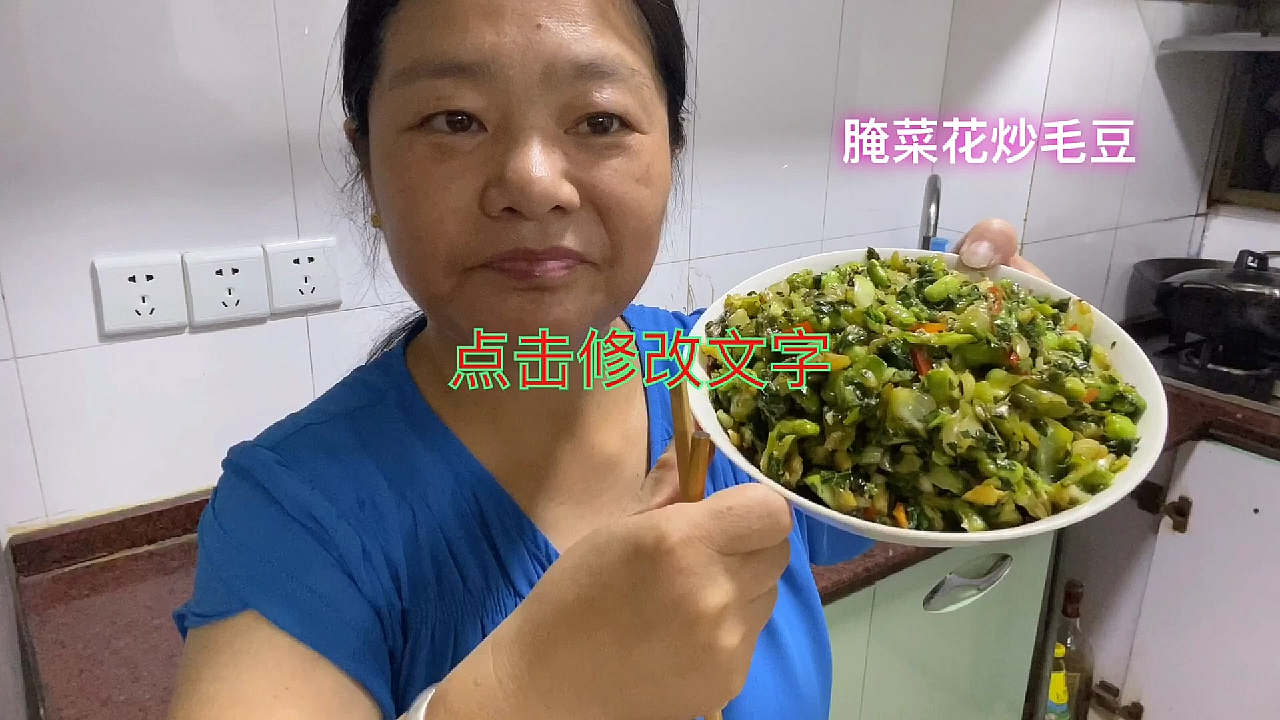 小媳妇用青菜毛豆这样搭配,好吃不贵,给肉都不换,超级下饭