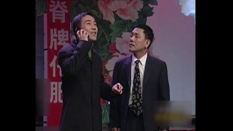 相声 杨议 杨进明《获奖之后》,综艺,相声,好看视频