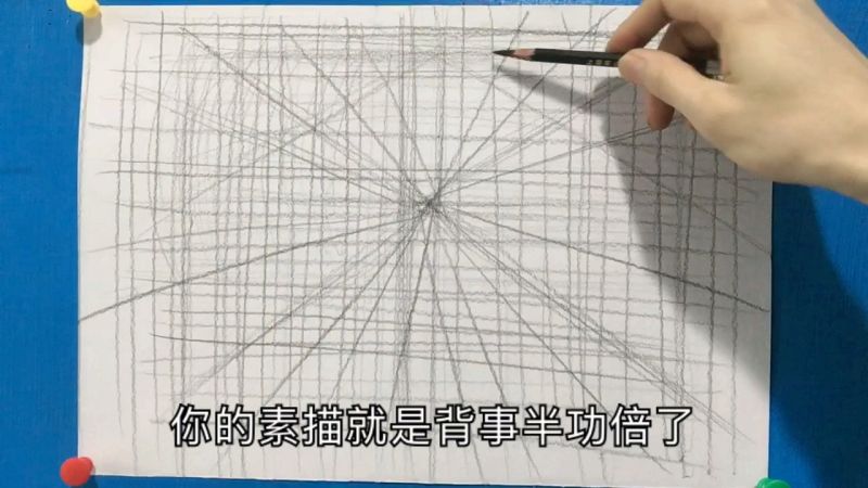 素描基础教程之正确的握笔姿势及拉线条窍门