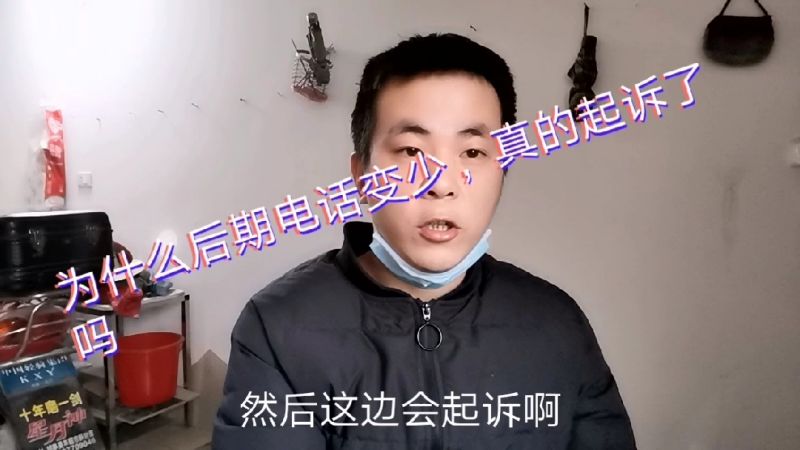 贷款逾期,催收电话为什么越来越少?记好笔记,全是干货