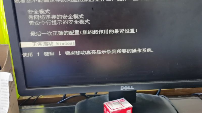 电脑反复重启无法进系统,看完这个视频你也可以搞定