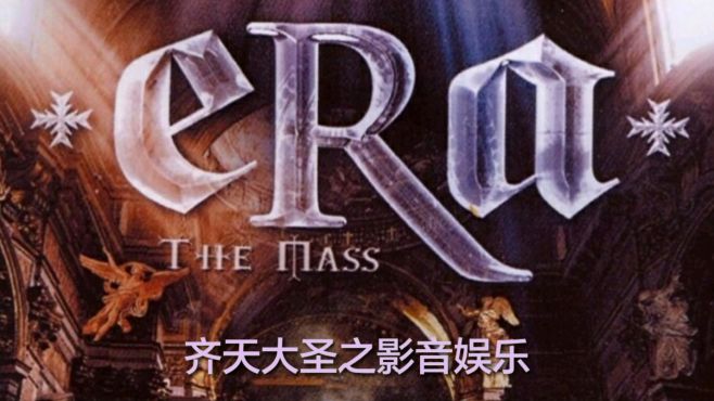 [图]古典摇滚乐曲《The Mass》热情奔放 粗犷劲爆！