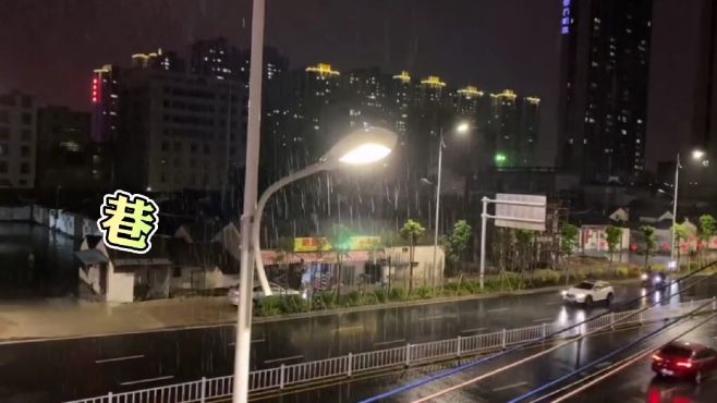 [图]黄宝欣《雨巷》每当暗淡雨天我便到处闯 你不再伴我没有疯也没有