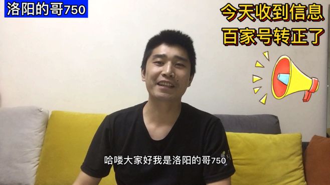 [图]45天转正了，不容易呀，想的很简单，没想到做视频又不简单