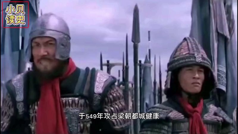 历史上的侯景之乱,加速了南朝士族的衰亡,历史,中国历史,好看视频